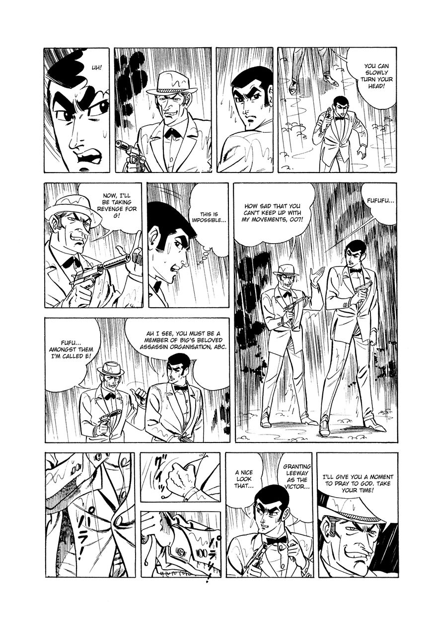 007 Shinu No Wa Yatsura Da Chapter 5 Page 22