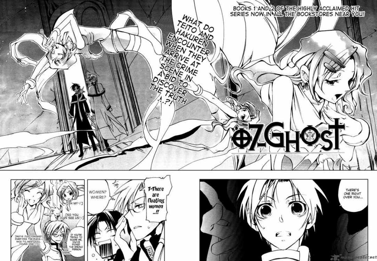 07 Ghost Chapter 16 Page 2