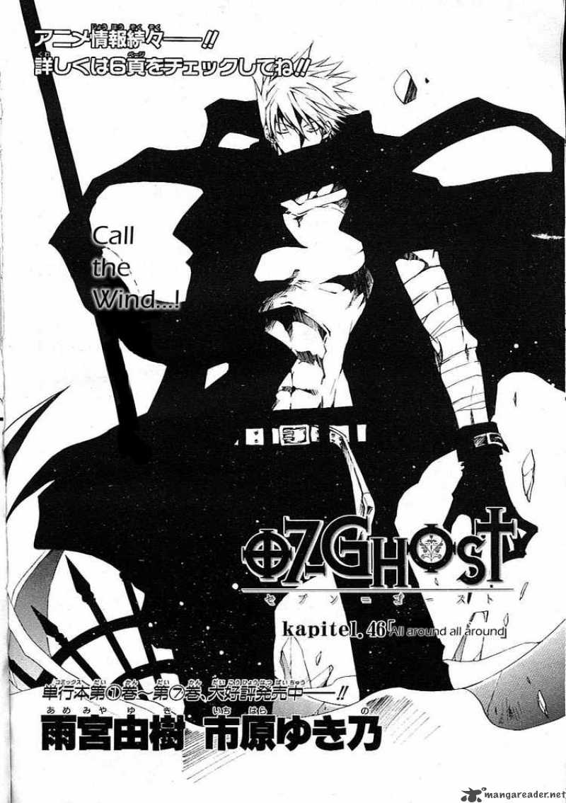 07 Ghost Chapter 46 Page 4