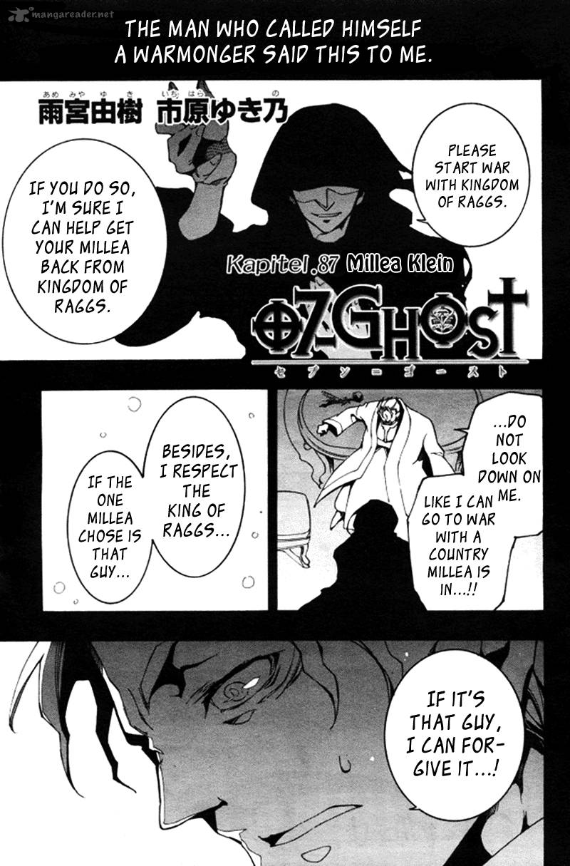 07 Ghost Chapter 87 Page 1