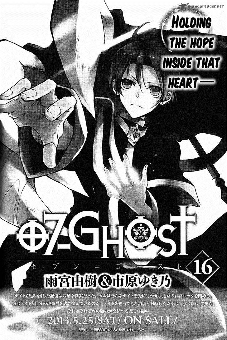 07 Ghost Chapter 95 Page 1