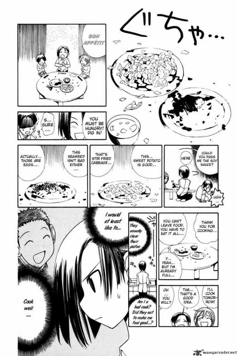 090 Eko To Issho Chapter 16 Page 2