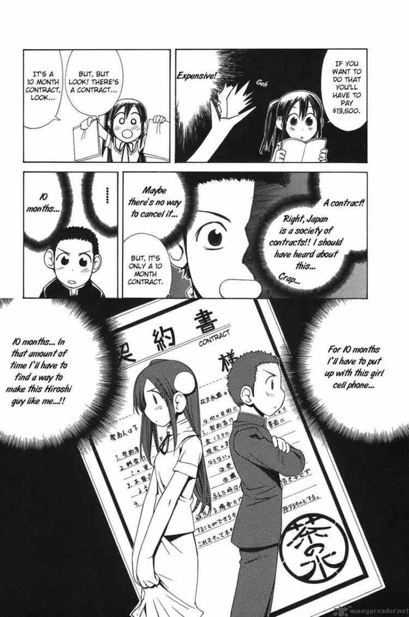 090 Eko To Issho Chapter 2 Page 4