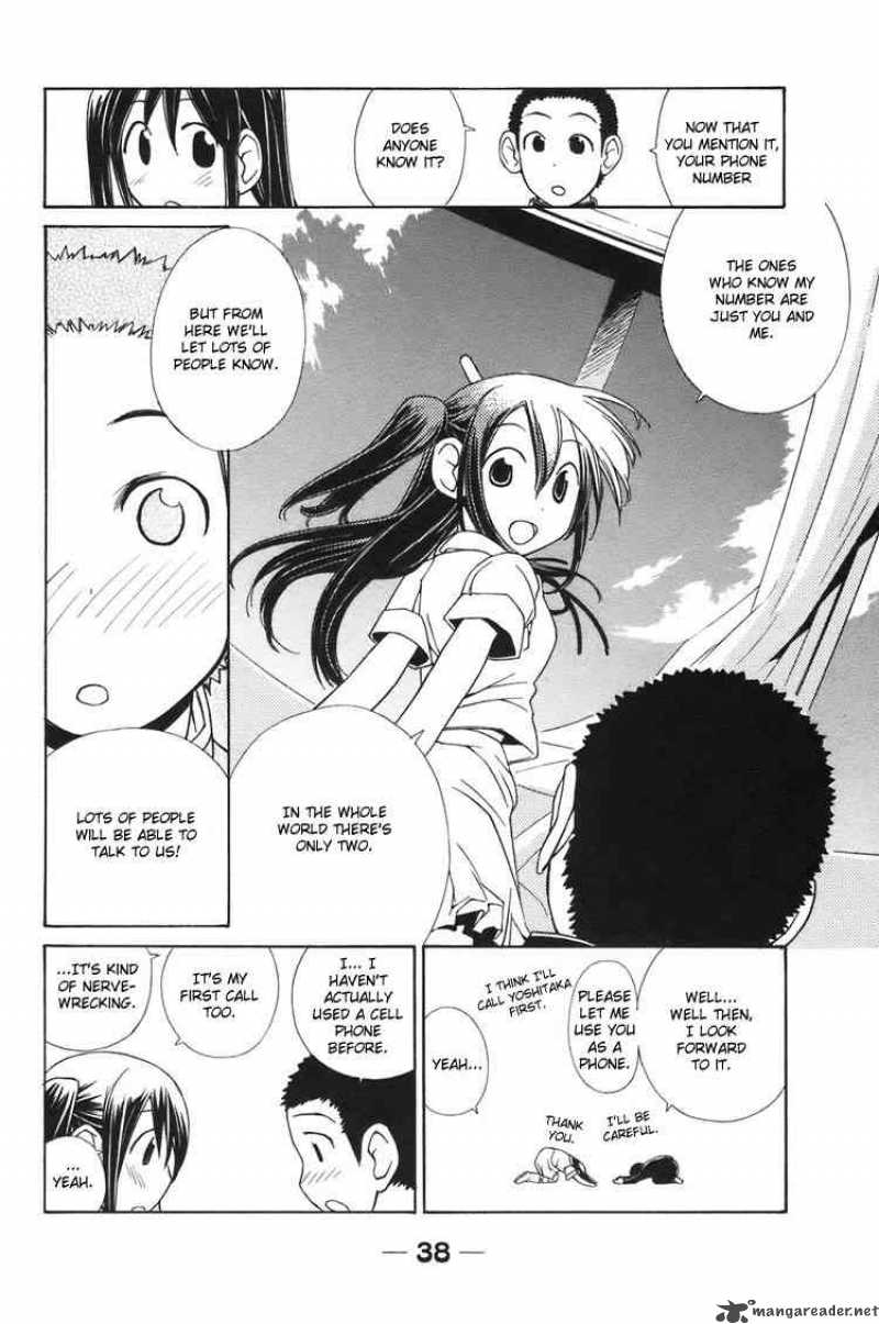 090 Eko To Issho Chapter 3 Page 4