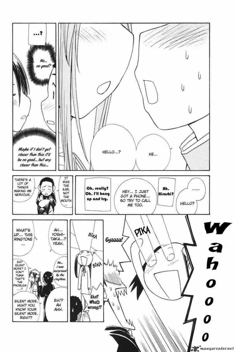 090 Eko To Issho Chapter 3 Page 6