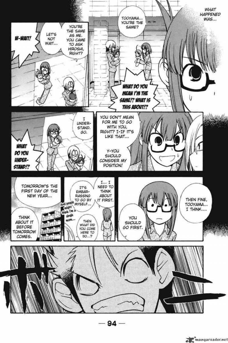 090 Eko To Issho Chapter 55 Page 2