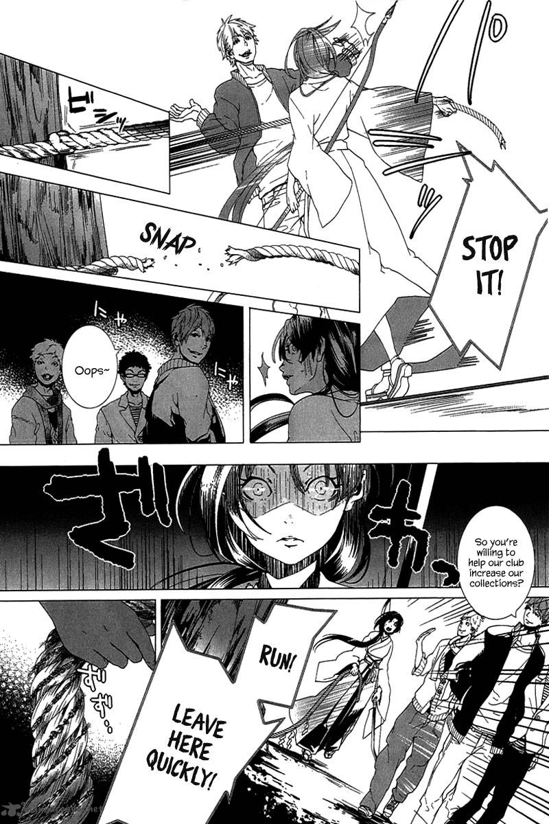 0 Noushiya Minato Chapter 1 Page 17