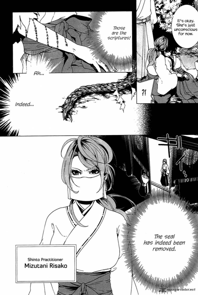 0 Noushiya Minato Chapter 1 Page 27