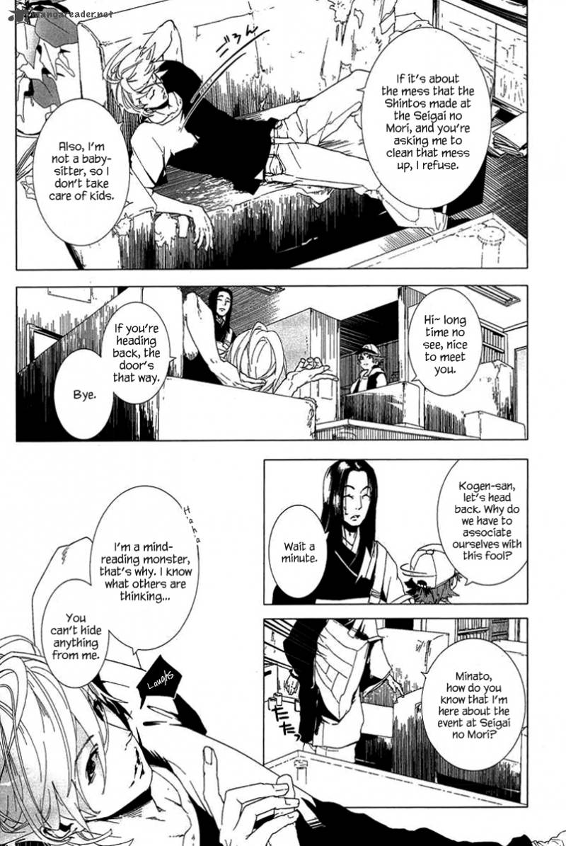 0 Noushiya Minato Chapter 1 Page 46