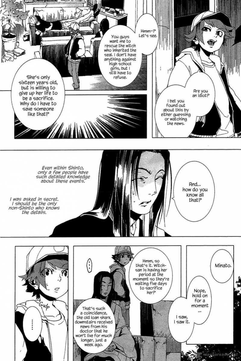 0 Noushiya Minato Chapter 1 Page 47