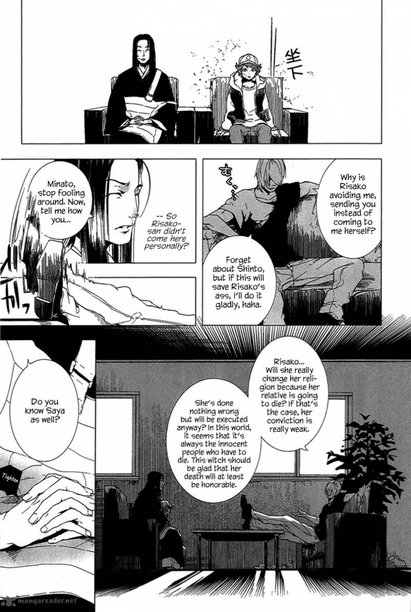 0 Noushiya Minato Chapter 1 Page 48