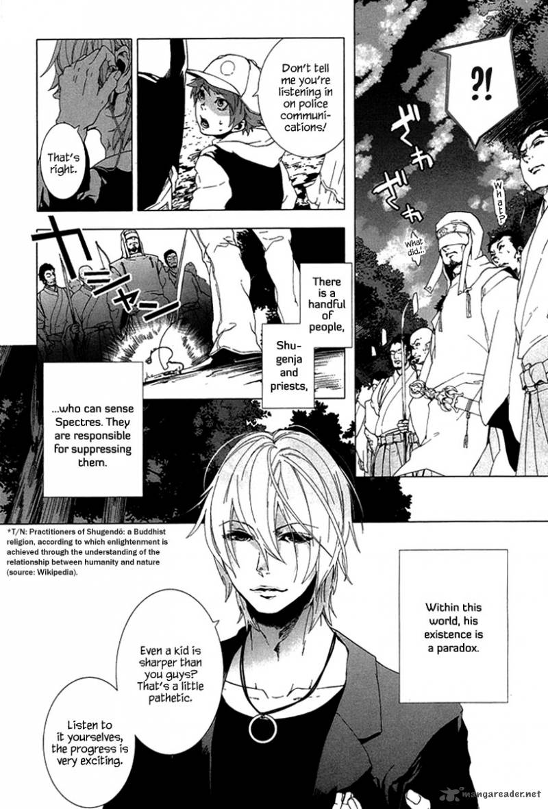 0 Noushiya Minato Chapter 1 Page 7