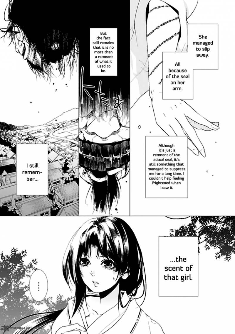 0 Noushiya Minato Chapter 2 Page 24