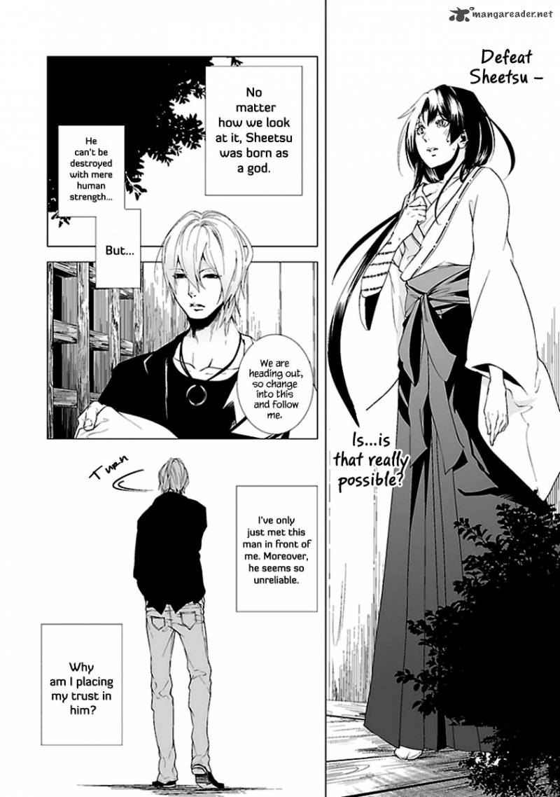 0 Noushiya Minato Chapter 2 Page 25