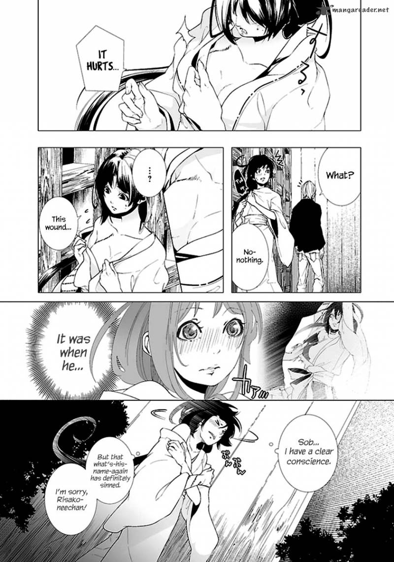 0 Noushiya Minato Chapter 2 Page 26