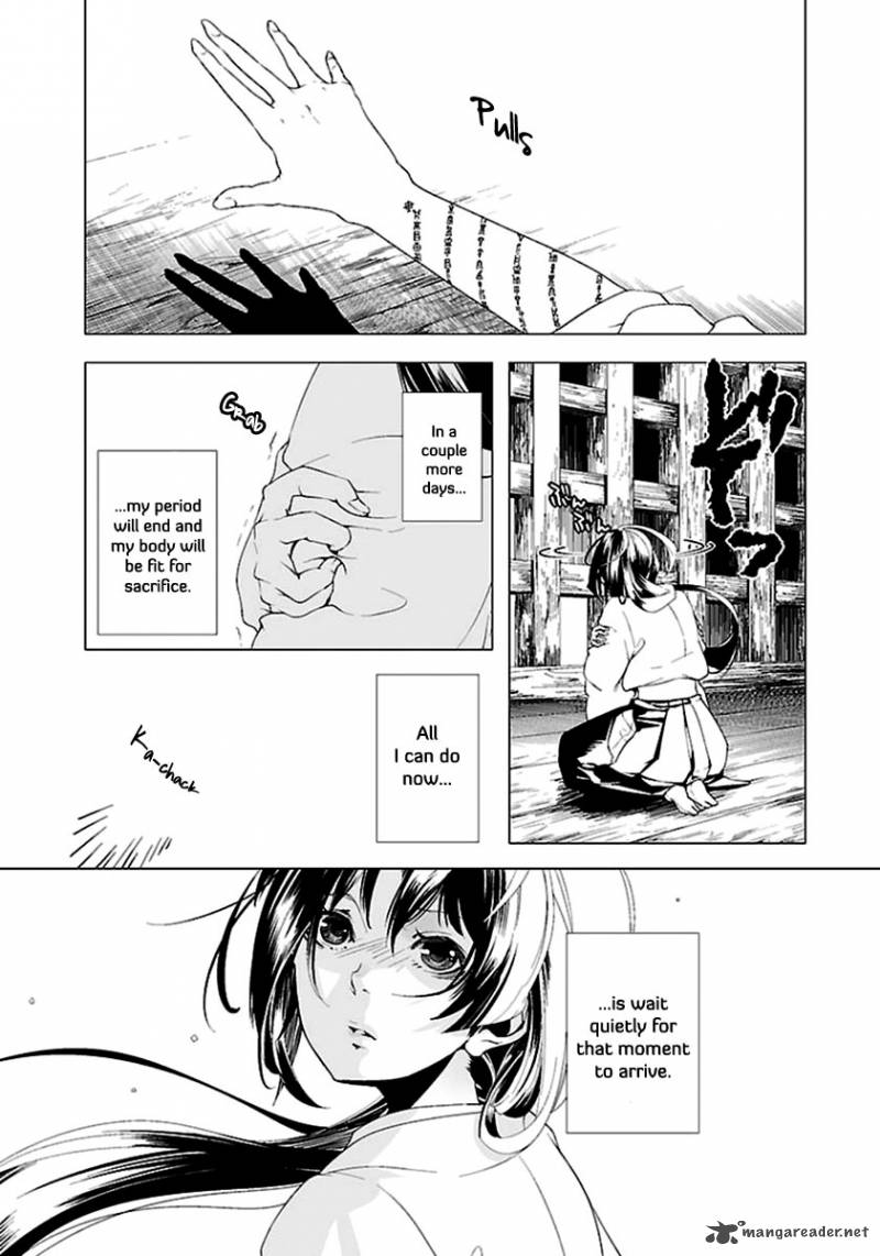 0 Noushiya Minato Chapter 2 Page 4