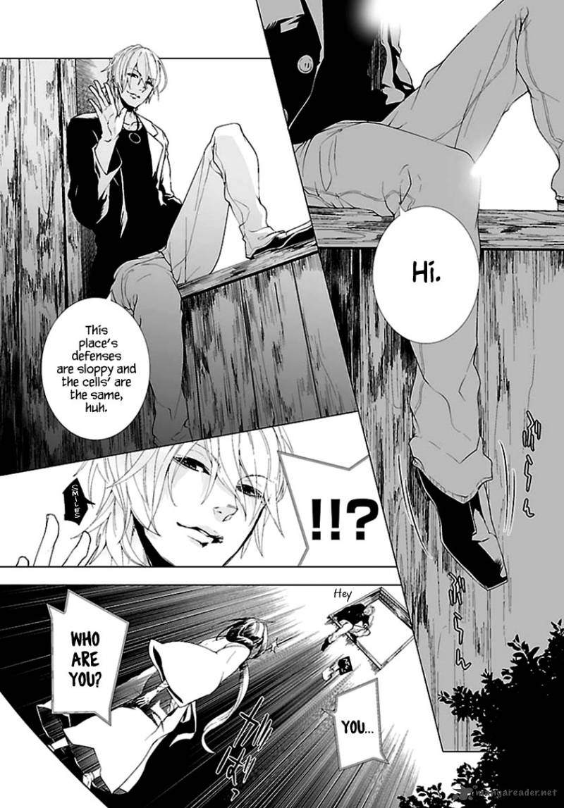 0 Noushiya Minato Chapter 2 Page 5