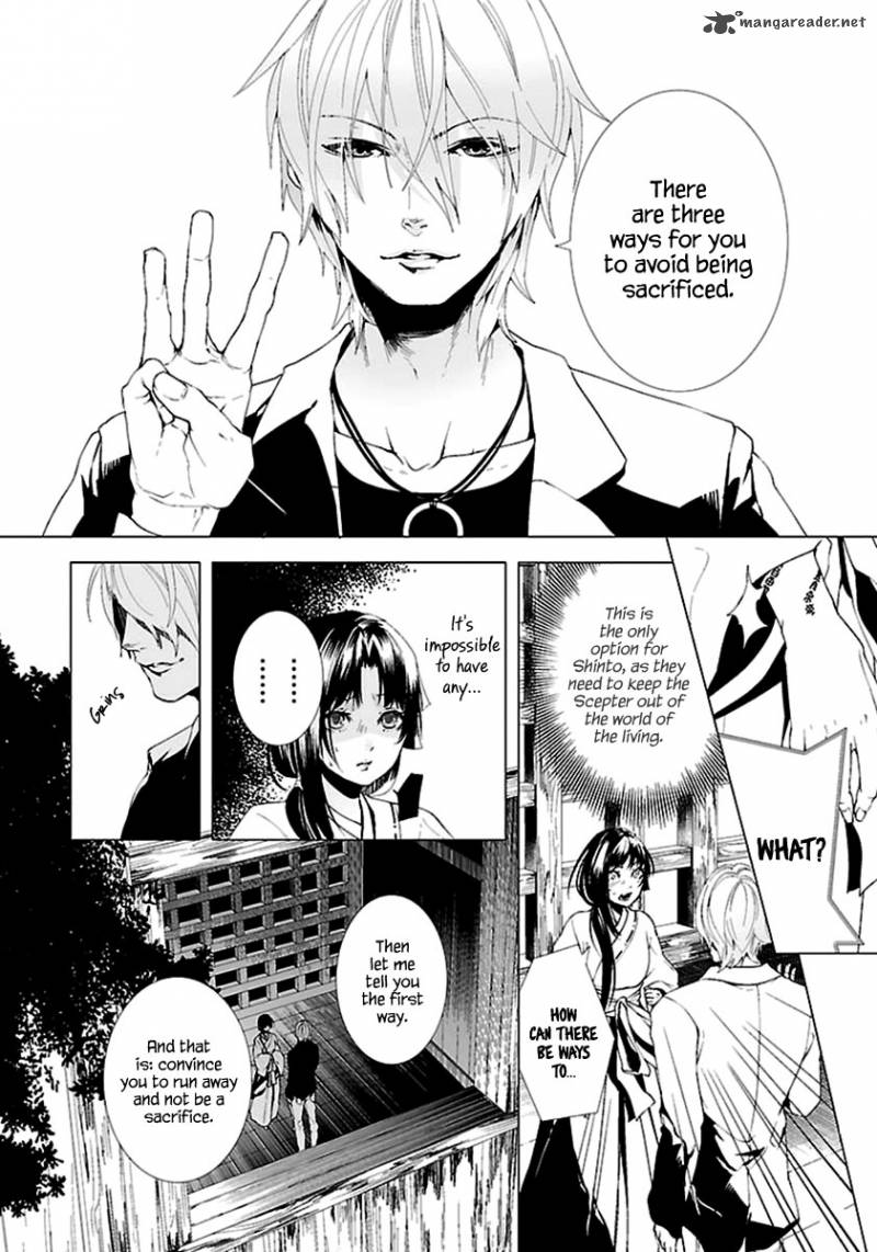 0 Noushiya Minato Chapter 2 Page 7