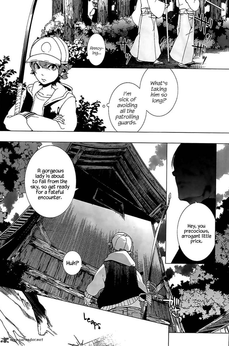 0 Noushiya Minato Chapter 3 Page 2