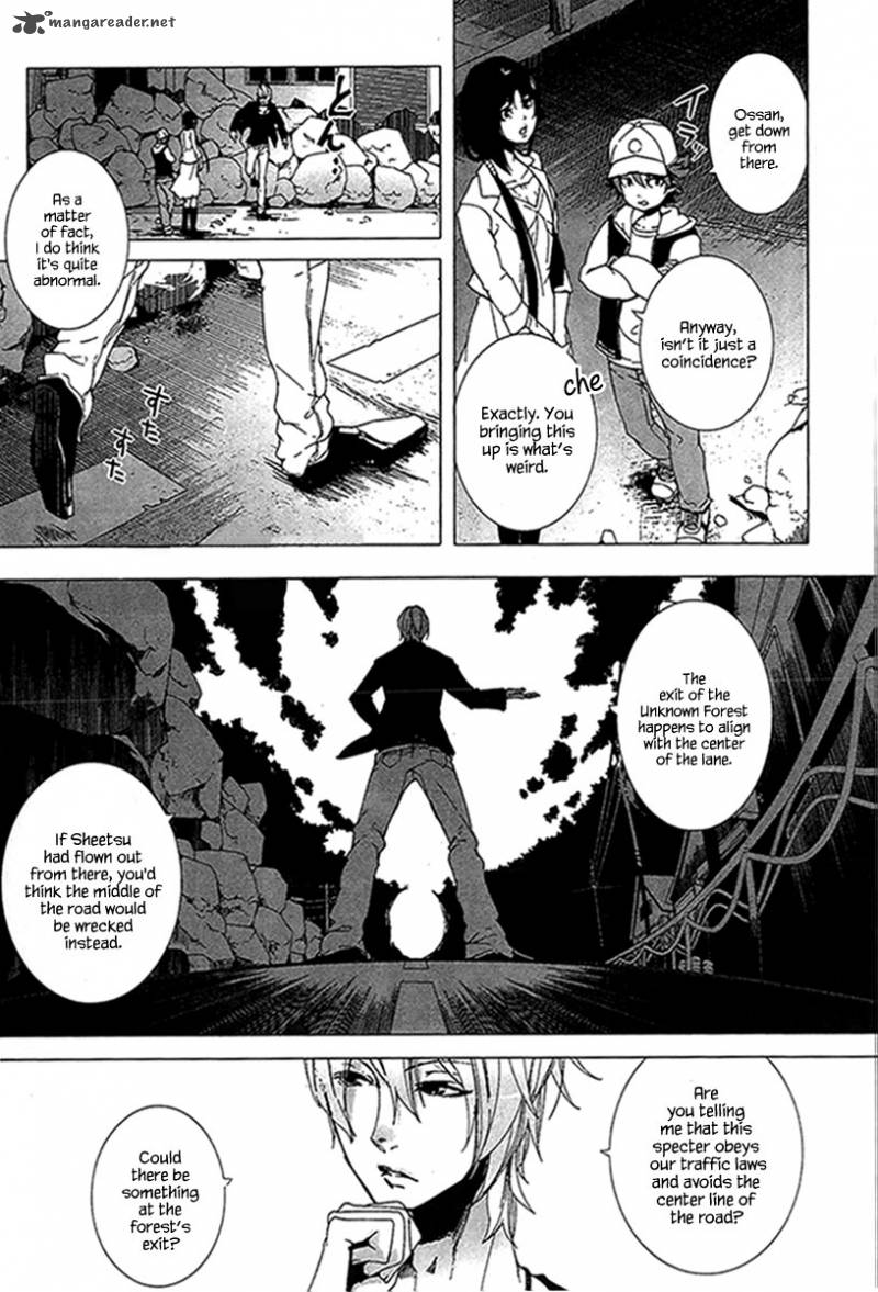 0 Noushiya Minato Chapter 4 Page 10