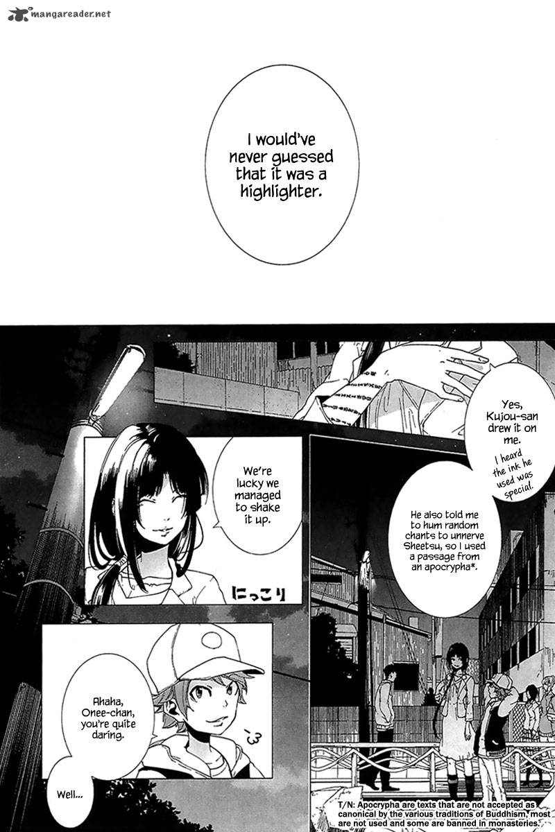 0 Noushiya Minato Chapter 4 Page 7