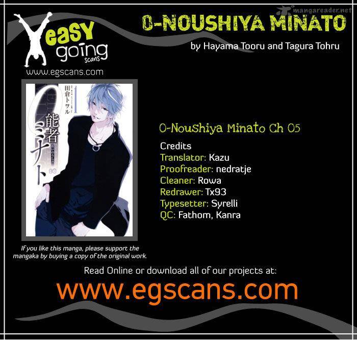 0 Noushiya Minato Chapter 5 Page 1