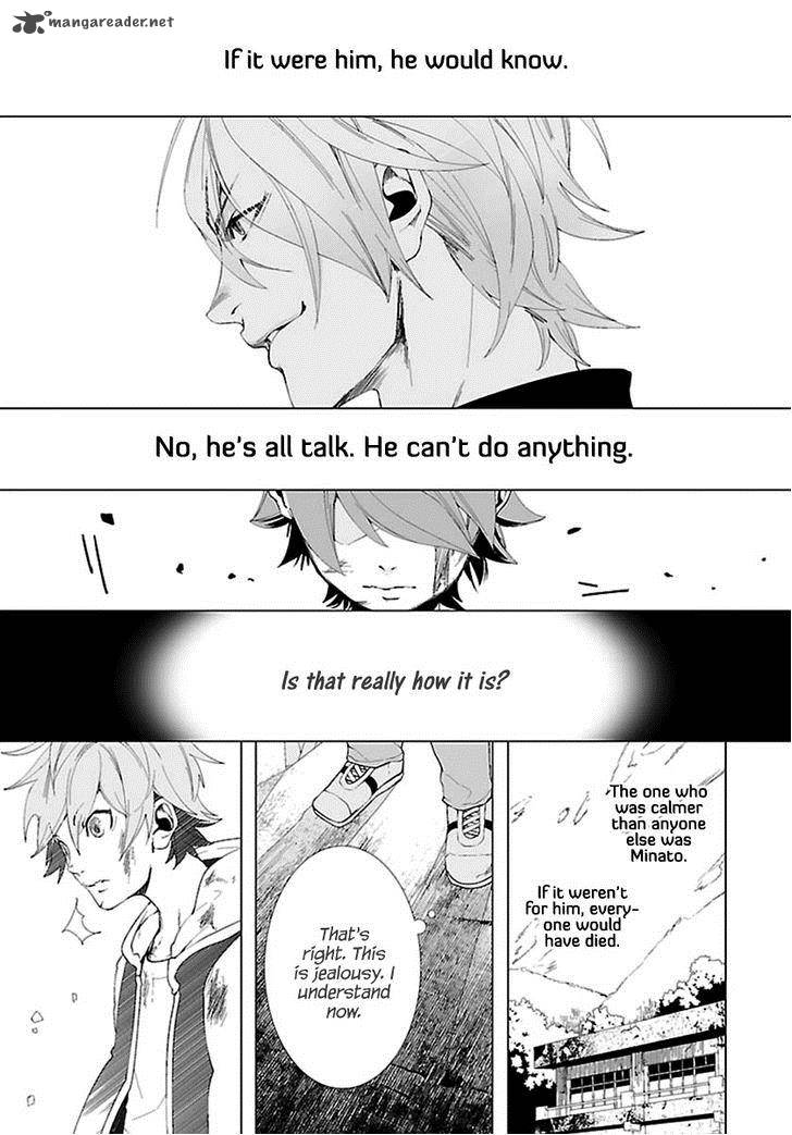 0 Noushiya Minato Chapter 5 Page 16