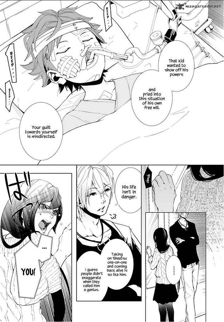 0 Noushiya Minato Chapter 5 Page 28