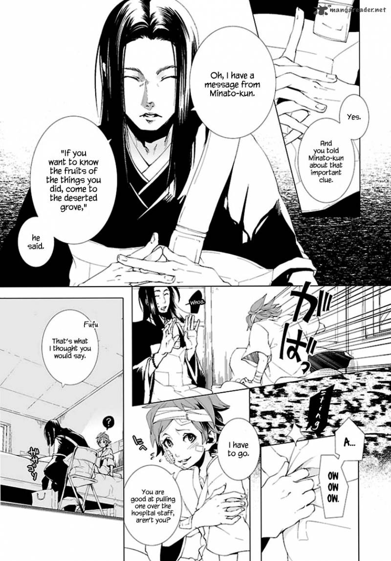 0 Noushiya Minato Chapter 6 Page 28