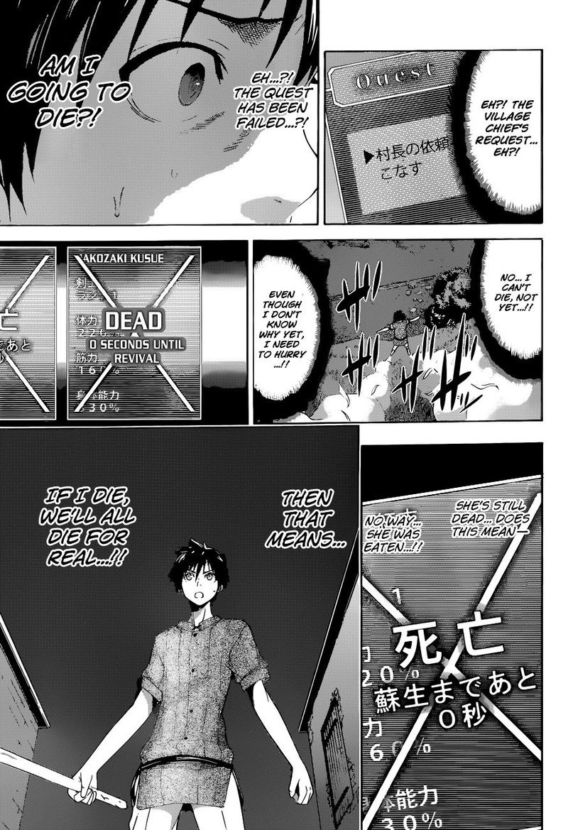 100 Man No Inochi No Ue Ni Ore Wa Tatte Iru Chapter 1 Page 29