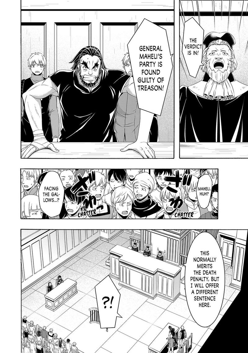 100 Man No Inochi No Ue Ni Ore Wa Tatte Iru Chapter 102 Page 14