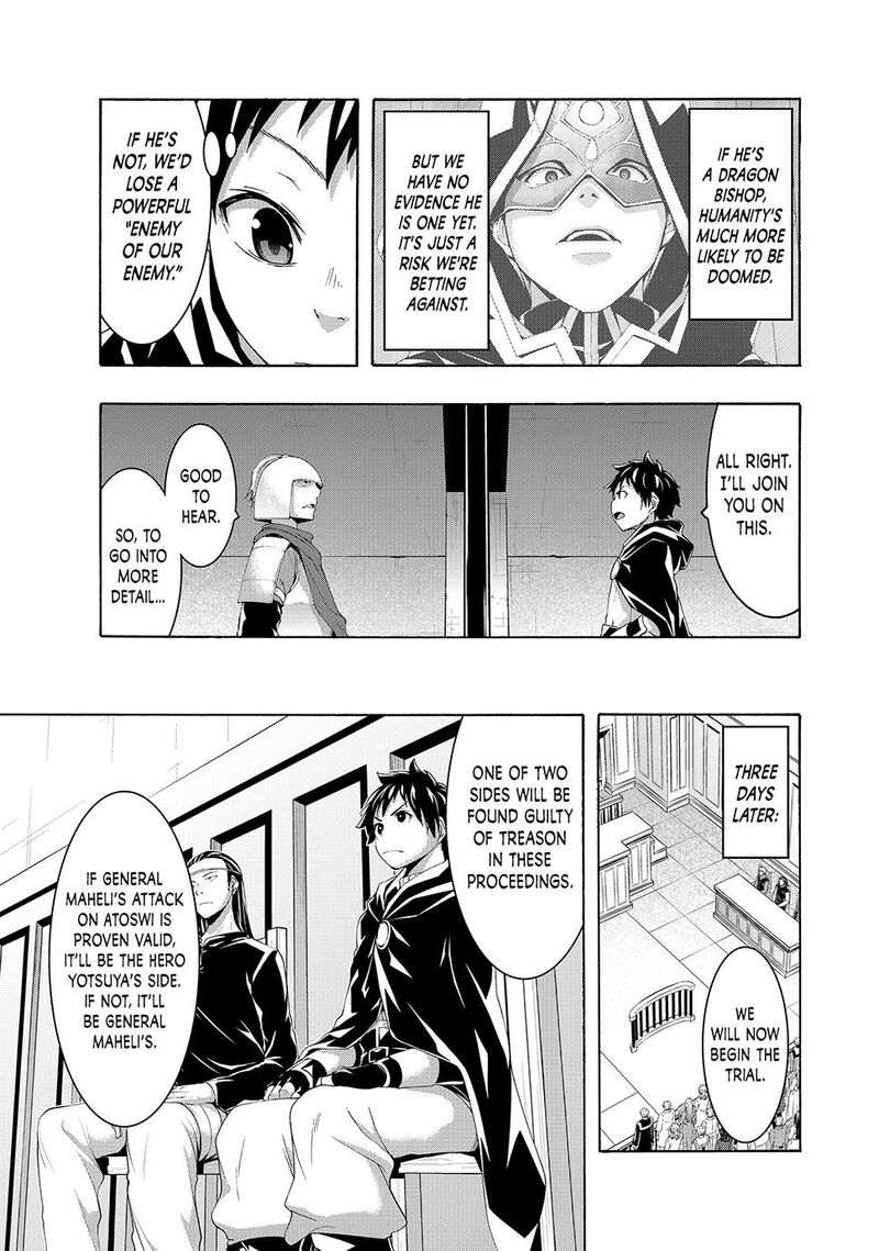 100 Man No Inochi No Ue Ni Ore Wa Tatte Iru Chapter 102 Page 5