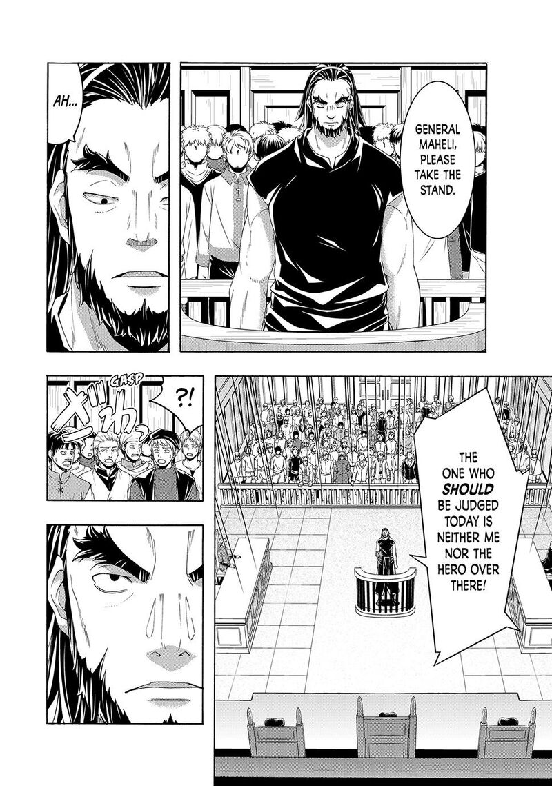 100 Man No Inochi No Ue Ni Ore Wa Tatte Iru Chapter 102 Page 6