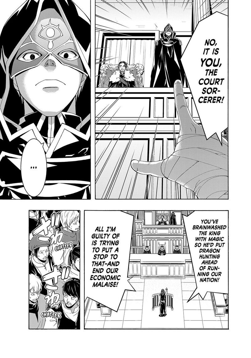 100 Man No Inochi No Ue Ni Ore Wa Tatte Iru Chapter 102 Page 7