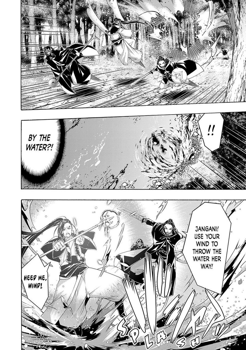 100 Man No Inochi No Ue Ni Ore Wa Tatte Iru Chapter 103 Page 11