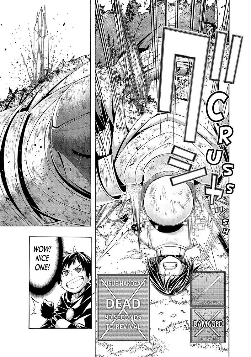 100 Man No Inochi No Ue Ni Ore Wa Tatte Iru Chapter 103 Page 20