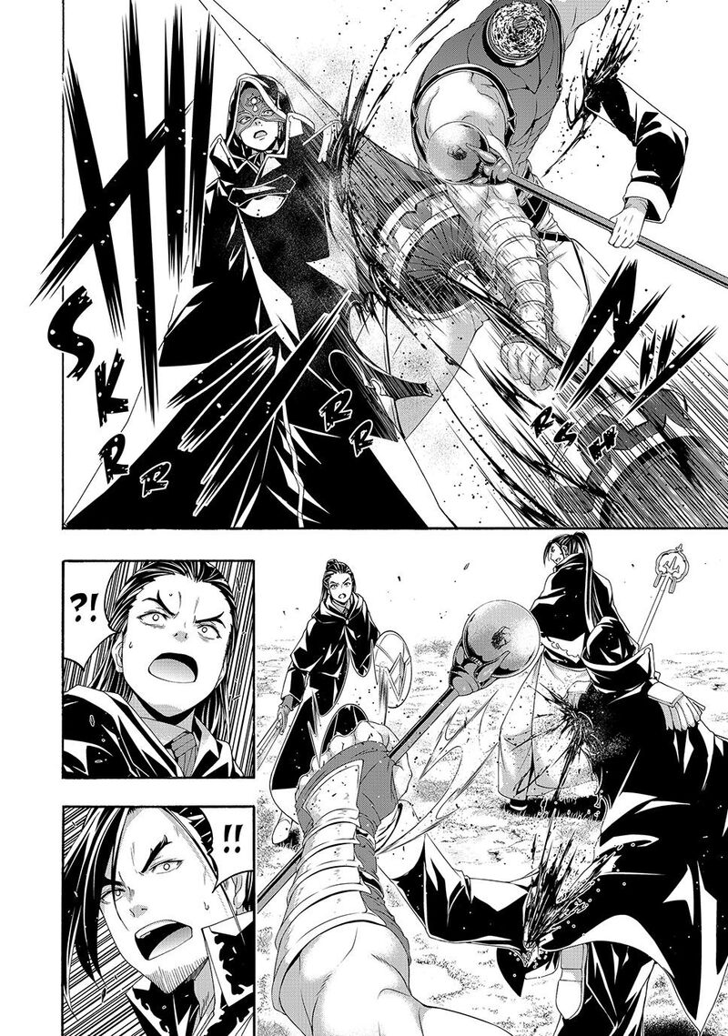 100 Man No Inochi No Ue Ni Ore Wa Tatte Iru Chapter 103 Page 25