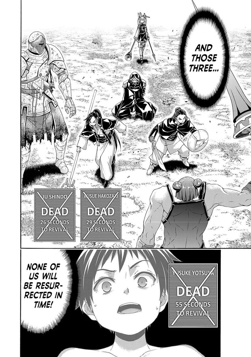 100 Man No Inochi No Ue Ni Ore Wa Tatte Iru Chapter 103 Page 35