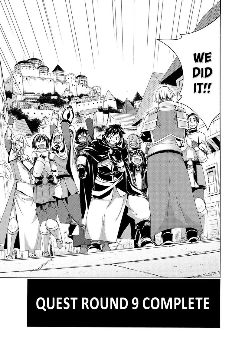 100 Man No Inochi No Ue Ni Ore Wa Tatte Iru Chapter 105 Page 19