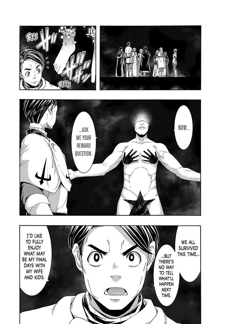 100 Man No Inochi No Ue Ni Ore Wa Tatte Iru Chapter 105 Page 20