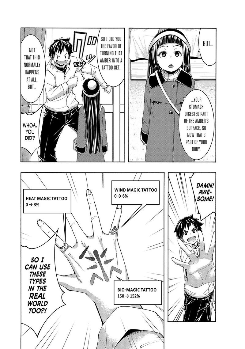100 Man No Inochi No Ue Ni Ore Wa Tatte Iru Chapter 105 Page 25