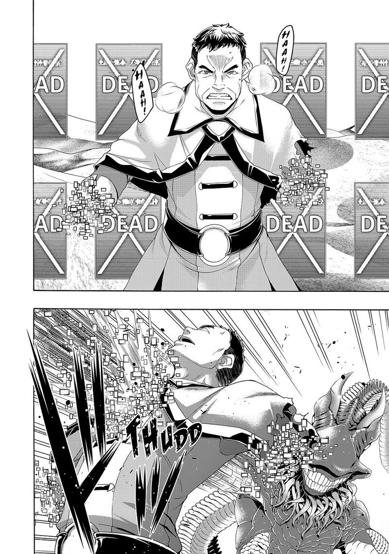 100 Man No Inochi No Ue Ni Ore Wa Tatte Iru Chapter 105 Page 31