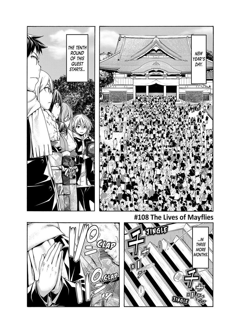 100 Man No Inochi No Ue Ni Ore Wa Tatte Iru Chapter 108 Page 1