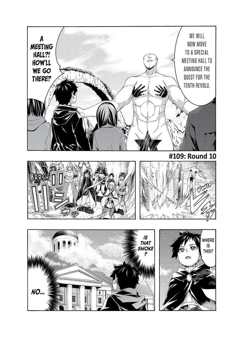 100 Man No Inochi No Ue Ni Ore Wa Tatte Iru Chapter 109 Page 1