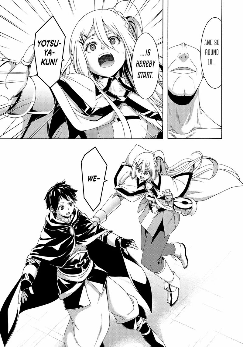 100 Man No Inochi No Ue Ni Ore Wa Tatte Iru Chapter 109 Page 15