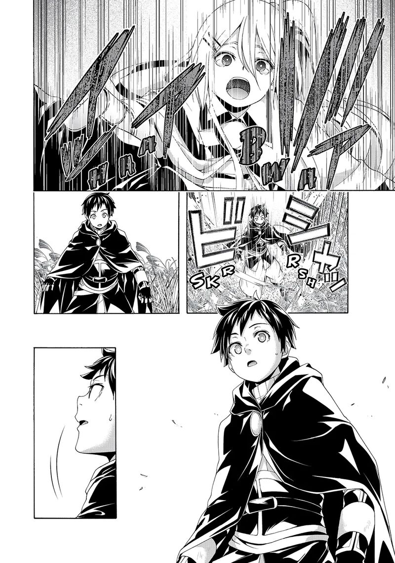 100 Man No Inochi No Ue Ni Ore Wa Tatte Iru Chapter 109 Page 16