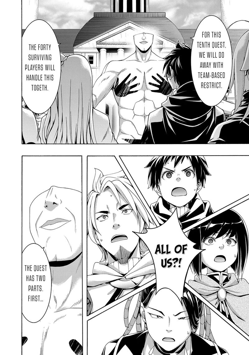 100 Man No Inochi No Ue Ni Ore Wa Tatte Iru Chapter 109 Page 4