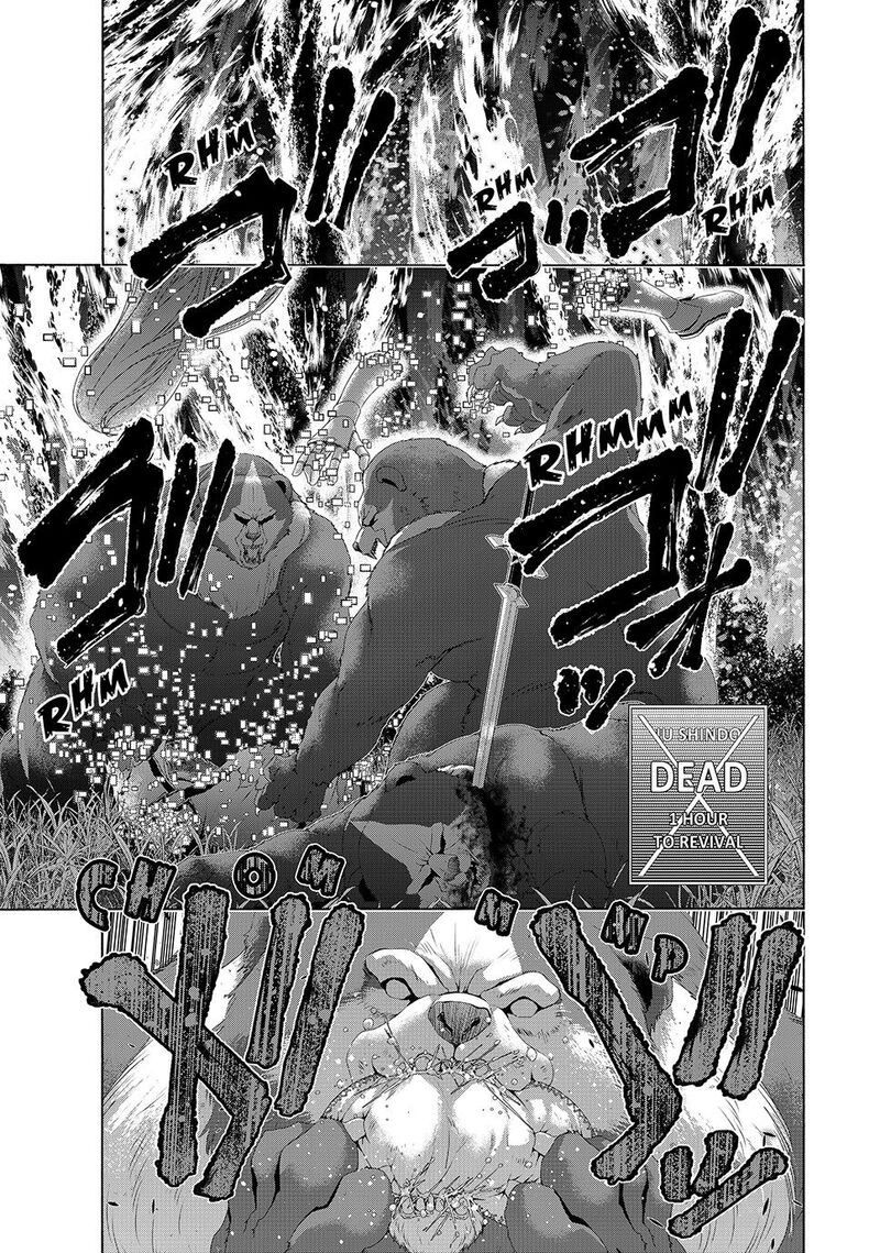 100 Man No Inochi No Ue Ni Ore Wa Tatte Iru Chapter 110 Page 15