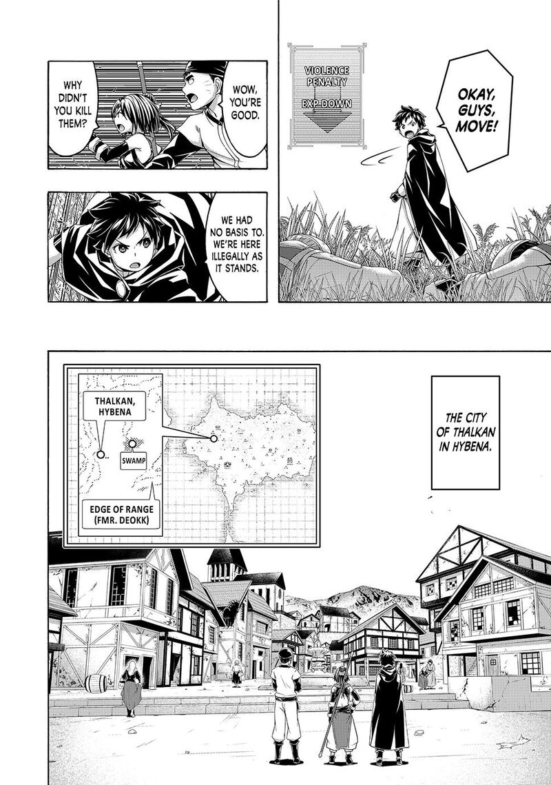 100 Man No Inochi No Ue Ni Ore Wa Tatte Iru Chapter 112 Page 12
