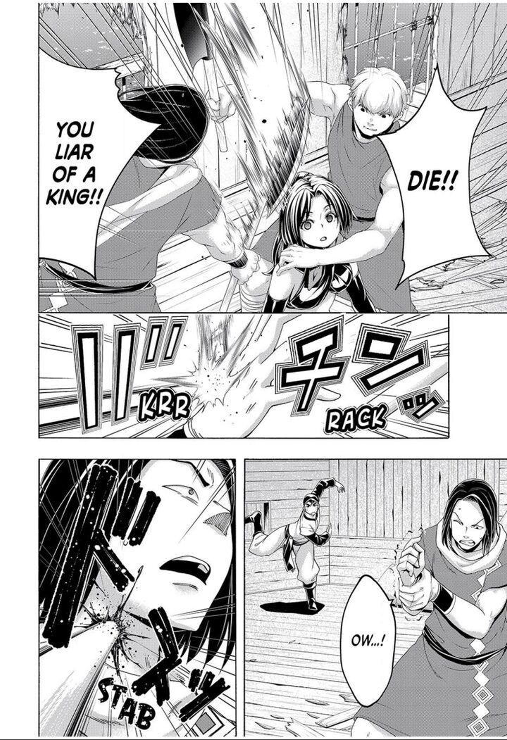 100 Man No Inochi No Ue Ni Ore Wa Tatte Iru Chapter 113 Page 26